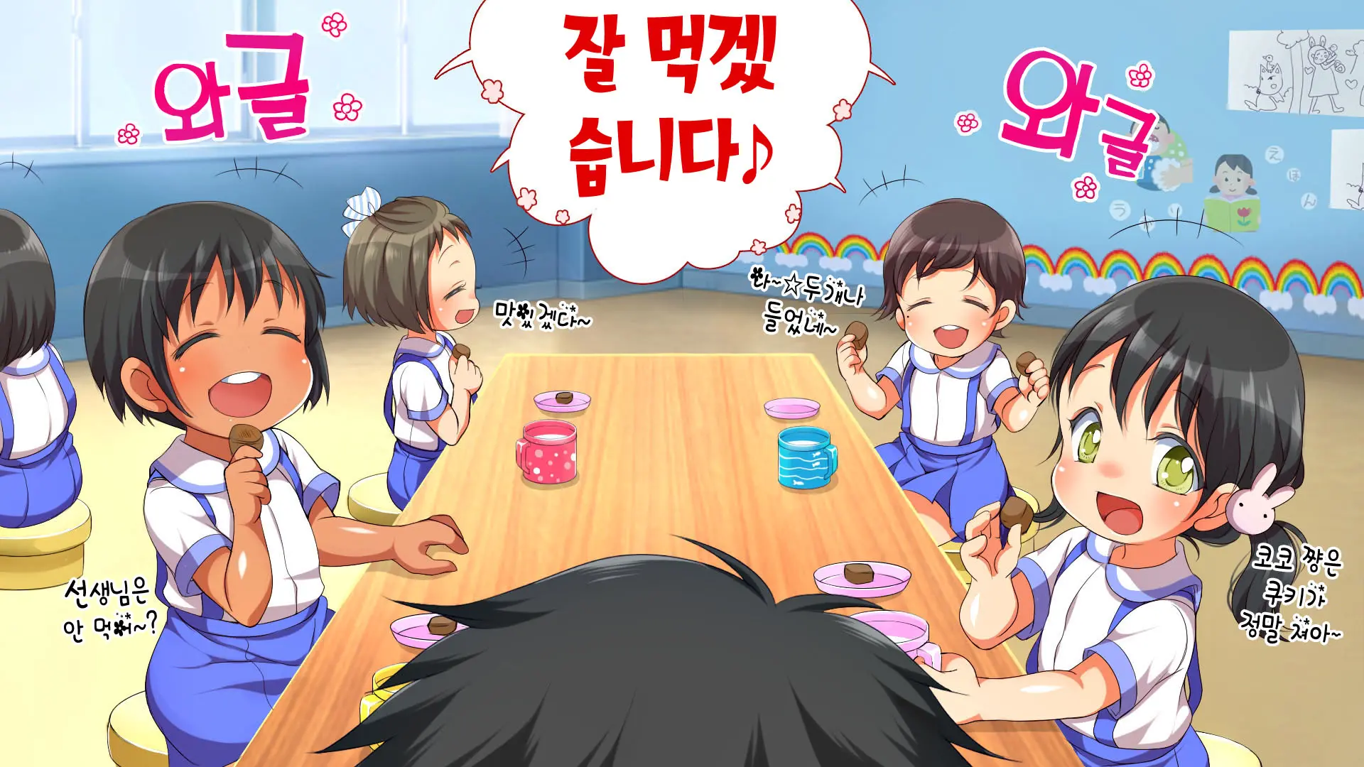 Muchi Muchi Kyousei Seichouchuu!!! | 무지무지 강제 성장중!!!